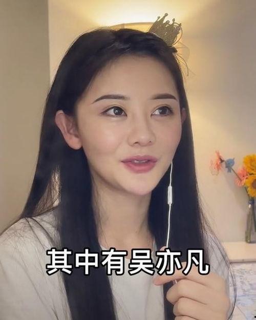 网红美女爆料视频,揭秘幕后真相,带你走进网红世界 第2张 网红美女爆料视频,揭秘幕后真相,带你走进网红世界 第2张