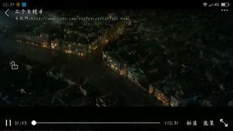 火云端在线观看,云端激战,热血青春的燃情演绎 第3张 火云端在线观看,云端激战,热血青春的燃情演绎 第3张