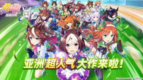 台服赛马娘最新卡池爆料,神秘新角色即将登场! 第2张 台服赛马娘最新卡池爆料,神秘新角色即将登场! 第2张