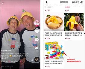 爆料玩具抖音视频,揭秘热门玩具背后的秘密与魅力  第1张