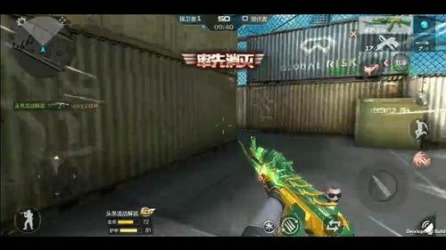 cf手游最新爆料泷战,CF手游全新爆料揭秘 第3张 cf手游最新爆料泷战,CF手游全新爆料揭秘 第3张