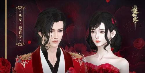 逆水寒时装武器最新爆料,华丽外观与强大性能并存 第1张 逆水寒时装武器最新爆料,华丽外观与强大性能并存 第1张