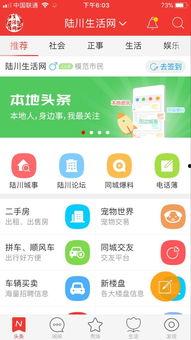 桂林同城爆料最新消息,揭秘神秘事件背后的真相  第3张