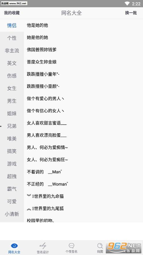 娱乐吃瓜网名男生名字,揭秘明星男星们的瓜田秘事 第1张 娱乐吃瓜网名男生名字,揭秘明星男星们的瓜田秘事 第1张