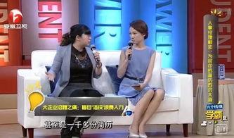 川大女生职场爆料视频,揭秘职场潜规则与真实生存现状  第3张