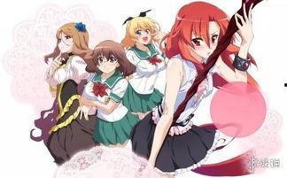 女女肉肉动漫在线观看,一场视觉与情感的盛宴  第2张