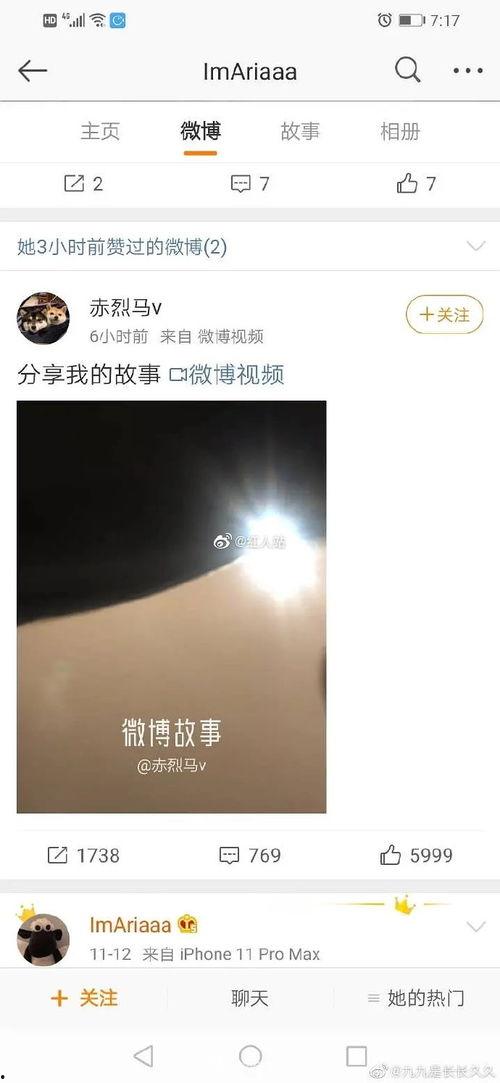 娱乐爆料博主成果,娱乐圈幕后故事大揭秘! 第3张 娱乐爆料博主成果,娱乐圈幕后故事大揭秘! 第3张