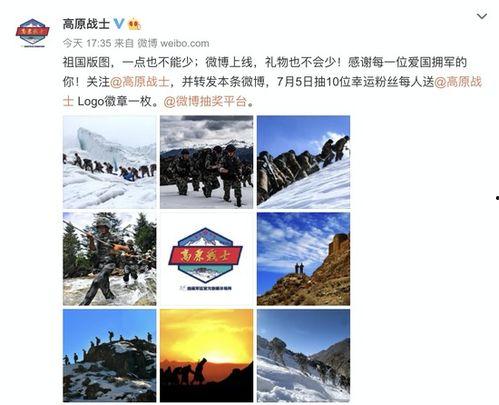 最新军区爆料视频,震撼视频曝光惊人内幕 第1张 最新军区爆料视频,震撼视频曝光惊人内幕 第1张