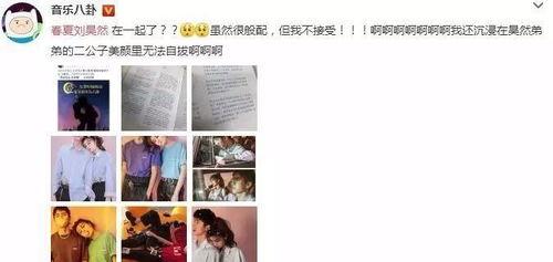 赵五儿最新爆料小鲜肉,揭秘当红小鲜肉背后的故事 第1张 赵五儿最新爆料小鲜肉,揭秘当红小鲜肉背后的故事 第1张