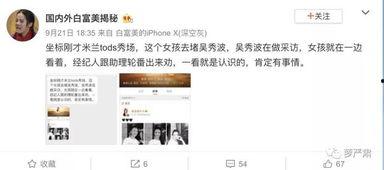 印度人微博爆料事件视频,惊曝事件视频引发热议 第1张 印度人微博爆料事件视频,惊曝事件视频引发热议 第1张