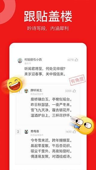 网易新闻寿光爆料电话,揭露民生痛点，助力社会和谐  第1张