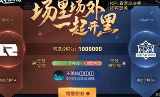 王者体验服最新活动爆料,神秘爆料抢先看,福利大放送! 第3张 王者体验服最新活动爆料,神秘爆料抢先看,福利大放送! 第3张