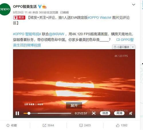 天涯爆料热点新闻最新,揭秘最新热点新闻背后的惊人真相 第3张 天涯爆料热点新闻最新,揭秘最新热点新闻背后的惊人真相 第3张