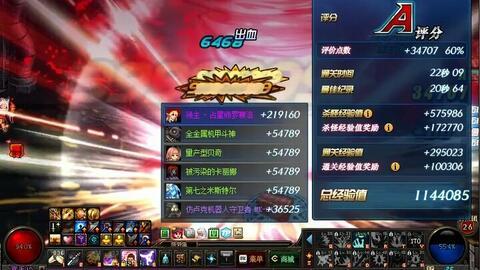 天下无敌爆料视频 第2张 天下无敌爆料视频 第2张