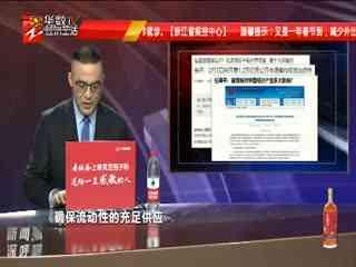 经视新闻爆料,揭秘事件背后惊人真相 第3张 经视新闻爆料,揭秘事件背后惊人真相 第3张