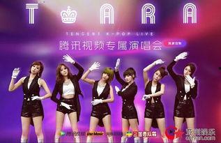 韩流娱乐往年爆料视频,往年爆料视频背后的惊人真相 第3张 韩流娱乐往年爆料视频,往年爆料视频背后的惊人真相 第3张