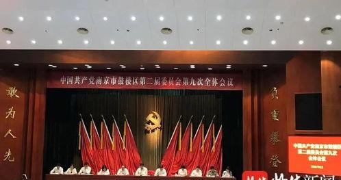 南京近期爆料新闻视频最新,神秘事件视频引发网友热议 第1张 南京近期爆料新闻视频最新,神秘事件视频引发网友热议 第1张